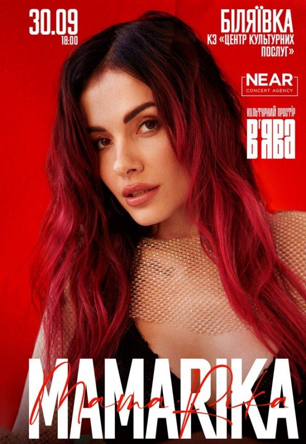 MamaRika
