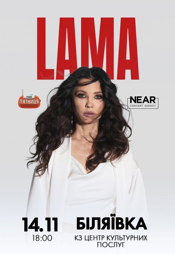 LAMA